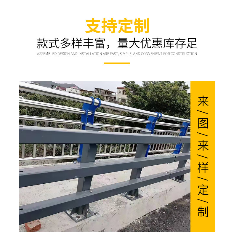 鑫久护栏_08.jpg