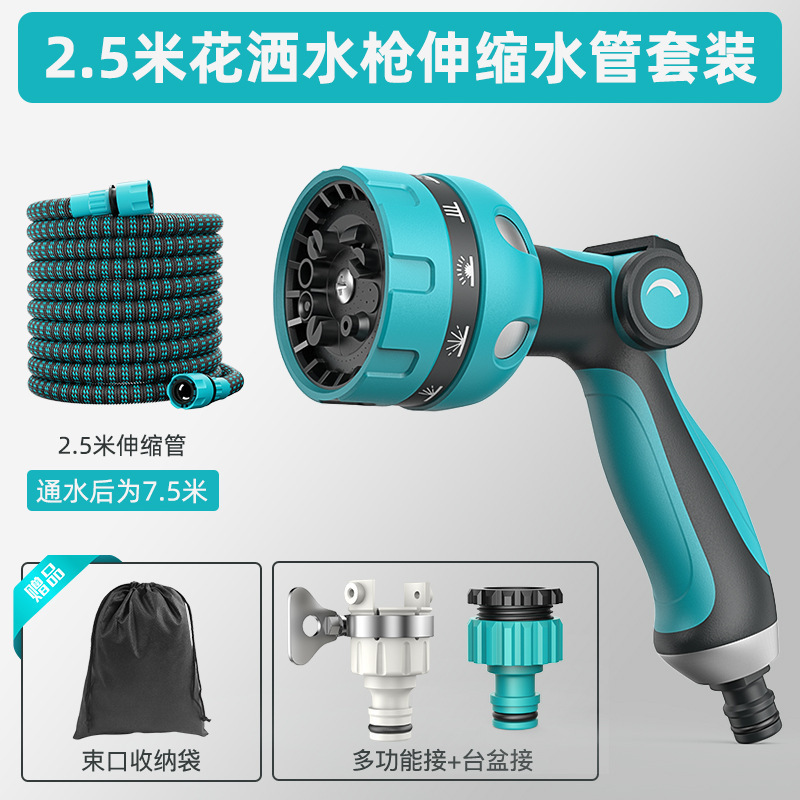 [3x 텔레스코픽] 엄지 샤워 물총 + 물 채우기 후면 7.5m 텔레스코픽 튜브 세트