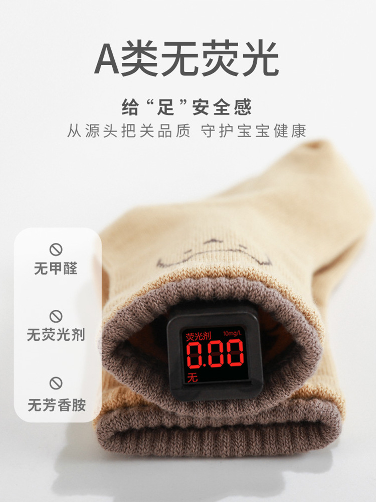 Corea del Sur niños y niñas medianos y grandes niños de media pantorrilla calcetines de algodón Calcetines de bebé recién nacidos boca suelta boca deshuesada primavera y otoño dibujos animados doble boca