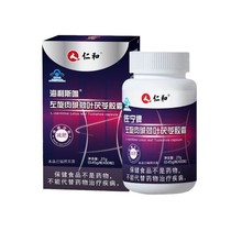 仁.和佐宁牌左旋肉碱荷叶茯苓胶囊排油减肥保健食品荷叶提取物代