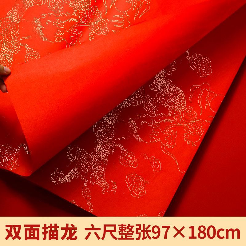 【 199.8cm 전체 시트 97*180cm#사진 10장]-[점장 추천] A1S1 품질 양면