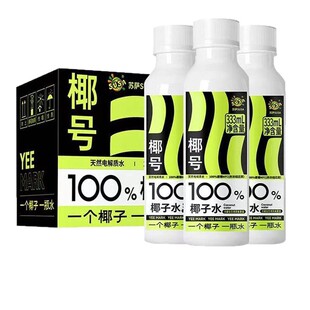 �K�_Ҭ̖100%Ҭ��ˮ333ml*15ƿ������Ȼ늽��|nfc�ǝ�s߀ԭ���