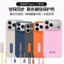 苹果ai同款iphone17pro手机壳