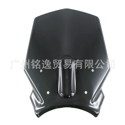 Motorcycle Front Windshield | Motorcycle front windshield