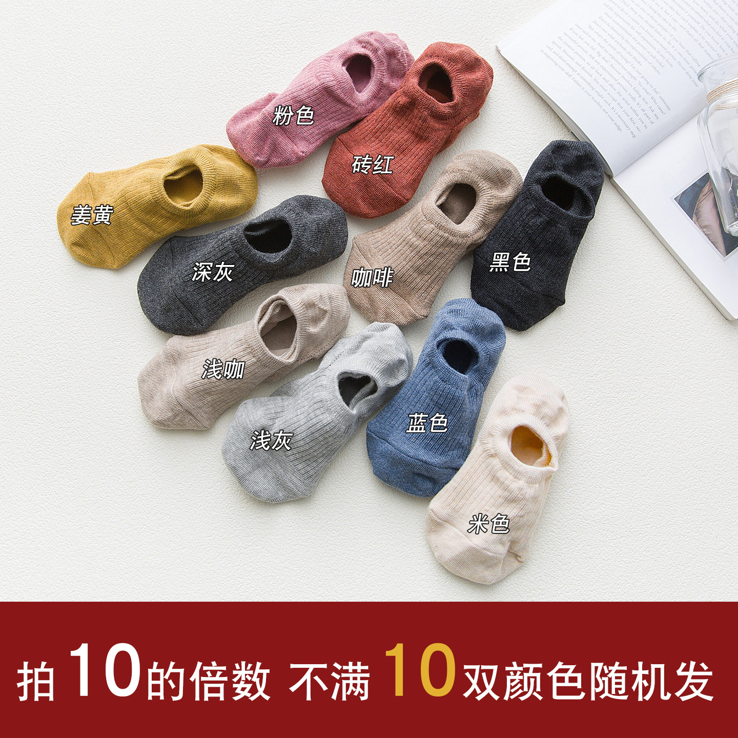 女性用秋用薄手滑り止めボートソックス、浅履き、日本風、脱げにくい、無地綿ソックス、春夏用インビジブルソックス、ショートソックス