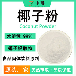 Ҭ�ӷ� ʳƷ��ˮ�ܹ��w���ԭ�� Ҭ�ӹ�����ȡ���۬F؛����1kg�b