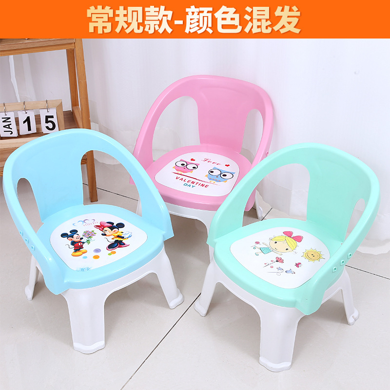 Los niños llaman a la silla de dibujos animados silla de respaldo de plástico engrosado para bebés comedor banco antideslizante doméstico pequeño