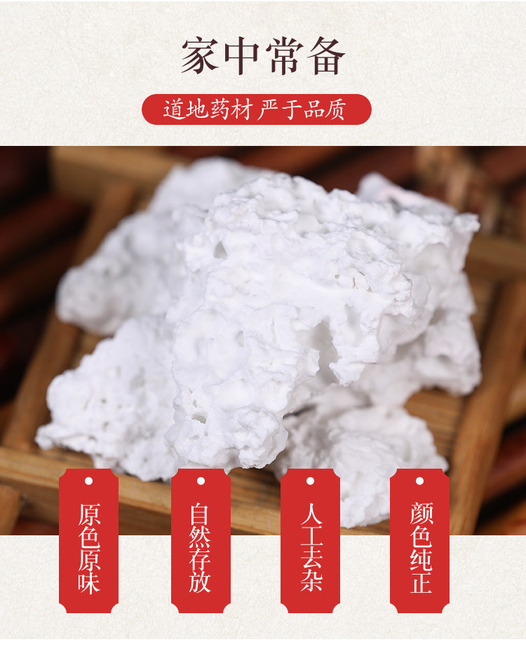 Dried Alum Ku Fan 500g Calcined White Alum Traditional Mineral Herb key features