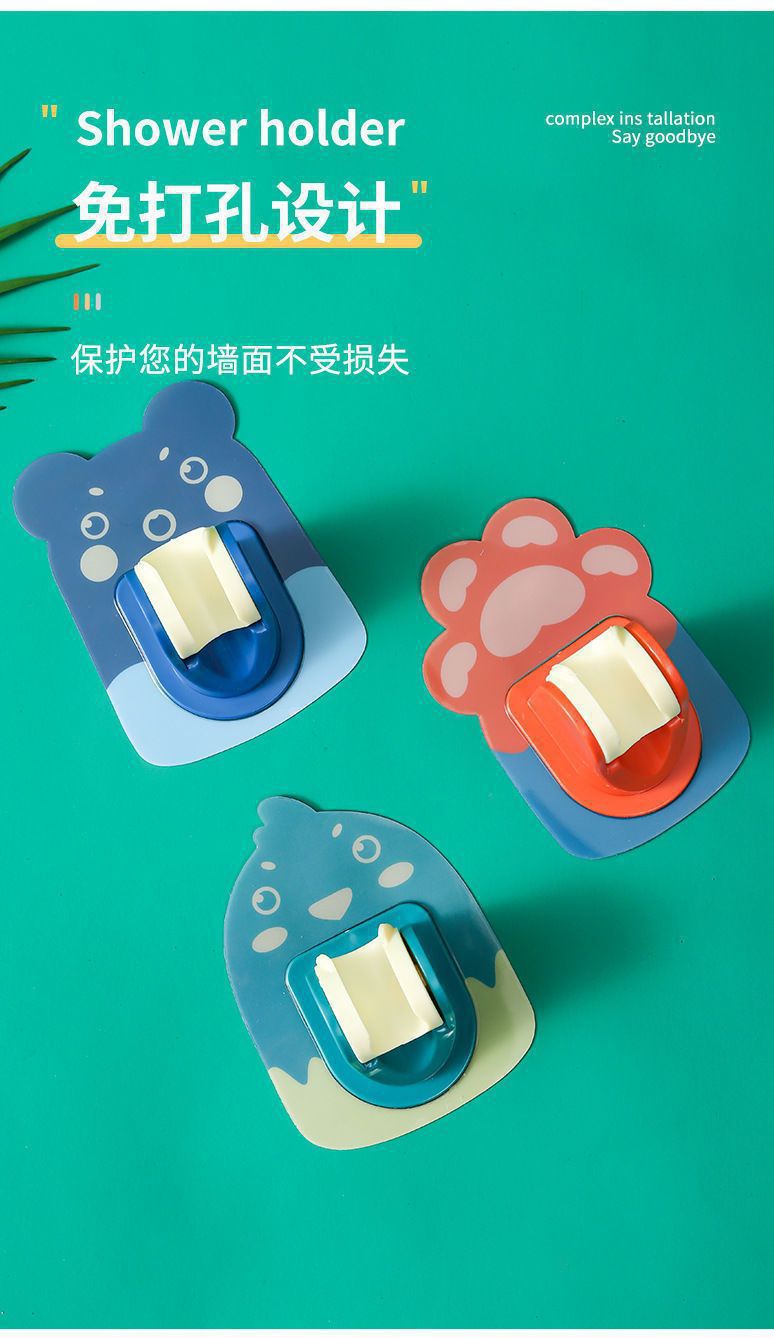 Soporte de ducha Punch-libre niños cabeza de ducha sacudiendo cabeza base ajustable Lotus ducha cabeza fijación artefacto