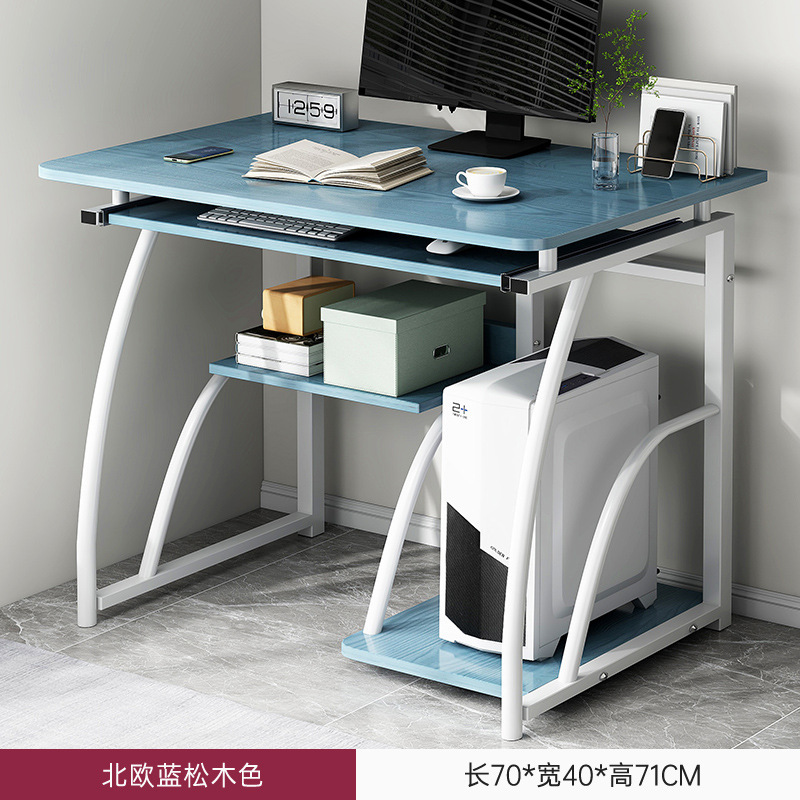 电脑桌家用单人小户型简易电脑台式桌卧室桌子小型工作桌迷你书桌|undefined