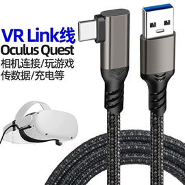 手机数据线;其他数码线材;转接卡转接线