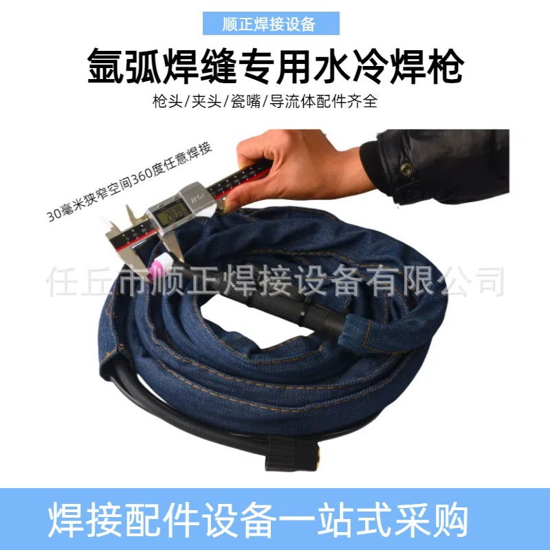Narco аргондуговая сварочная винтовка с водяным охлаждением специальная сварочная винтовка WP серии аргонная дуговая сварочная винтовка в узком пространстве произвольной сварки