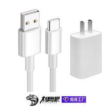 5v1a�m��������^1A������USB��늾�TYPE-C������
