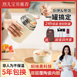 一件代发陶瓷焖烧杯304不锈钢女大容量1L保温饭盒家用便携闷烧杯-阿里巴巴