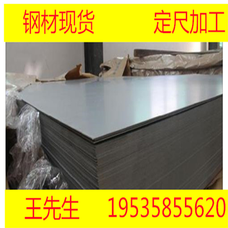 宝钢DX51D+ZF-T锌铁合金板锌铁合金卷