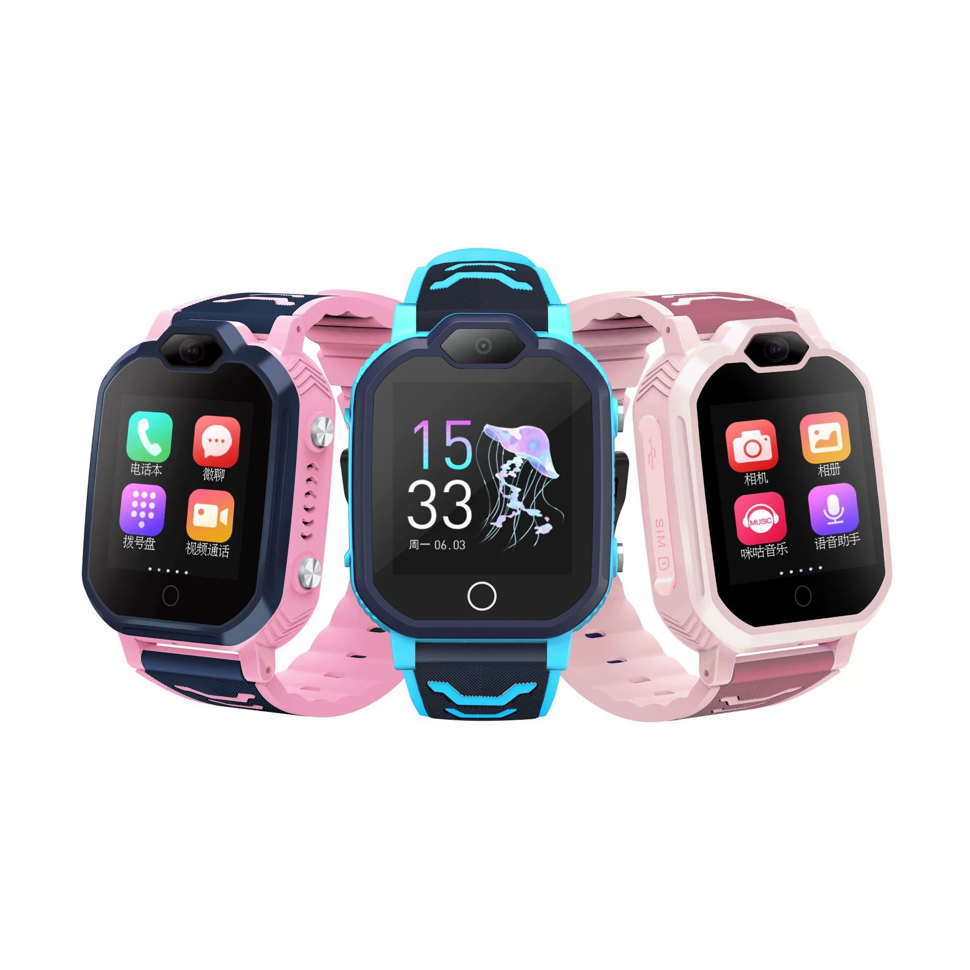 With synchronisation with phone, watch for students, electric bracelet, geolocation function