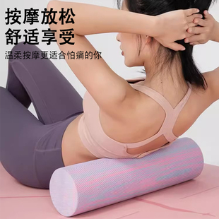 ✅ Beginner Solid Foam Shaft Muscle Relaxation Professional Slimming Roller Yoga Column Massage Fitness Floating Column Stick