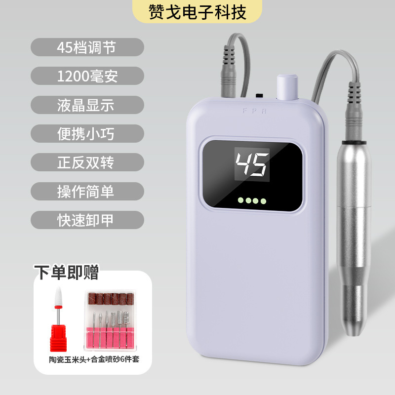美甲打磨机专业卸美甲指甲刀磨甲器不发烫充电款家用便携美甲工具|undefined