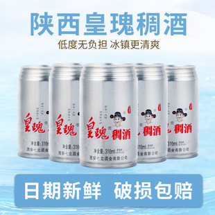 ����خa���������ʹ�����S�����Ŵ�׾ƹ𻨾�����310mlƿ�b