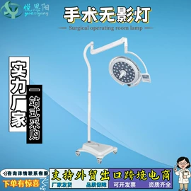 医疗灯具;其他行业专用;工具车