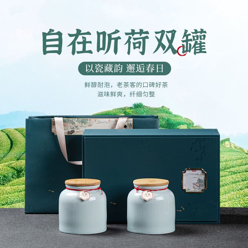 2025新茶龙井礼盒杭州明前龙井绿茶头采茶叶礼盒装送礼长辈老丈人