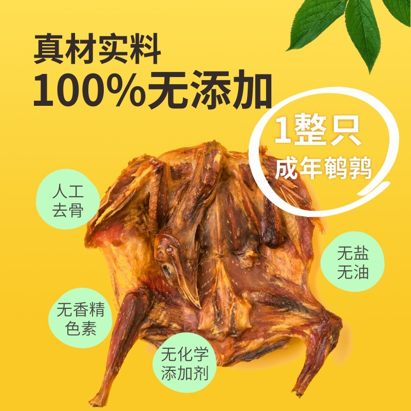 Aperitivos para mascotas Aperitivos secados al aire de codorniz grande al por mayor carne de codorniz para gatos y perros