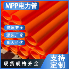 MPP150܏Sҹ۱ϩ|ֱoȫܵ