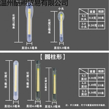 夜光棒钓鱼荧光棒夜钓超亮夜光浮漂发光棒卡座鱼具用品鱼漂厂供应