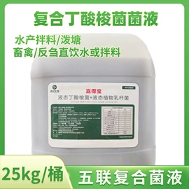 营养性添加剂;药物性添加剂;其他饲料添加