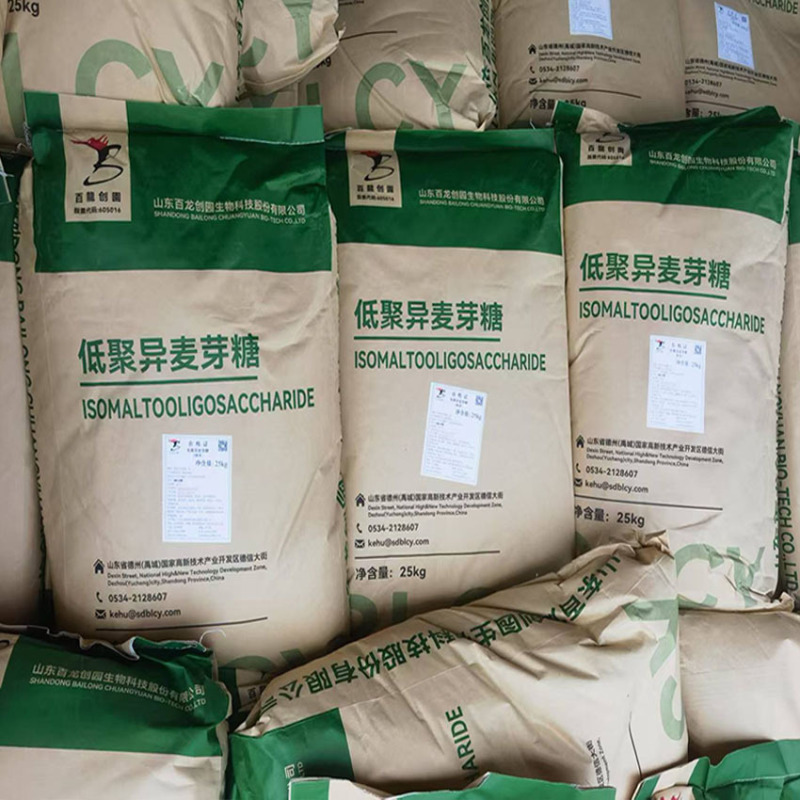 食品应用低聚异麦芽糖异麦芽寡糖IMO5090型麦芽糖粉添加剂原料|undefined