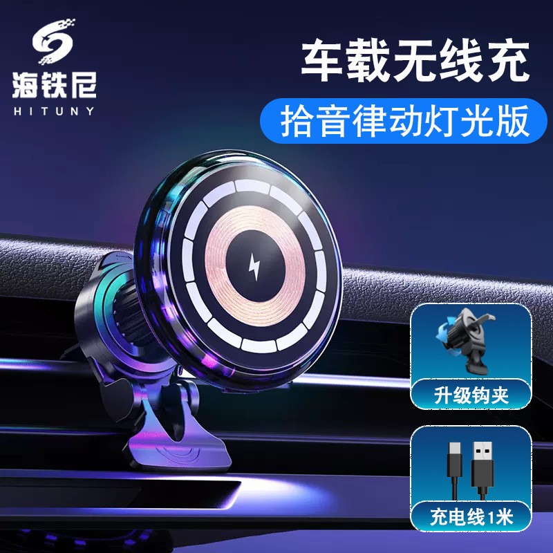 Cargador inalámbrico para automóvil de 15W Soporte de navegación para teléfono móvil Magsafe para carga inalámbrica magnética Apple Android