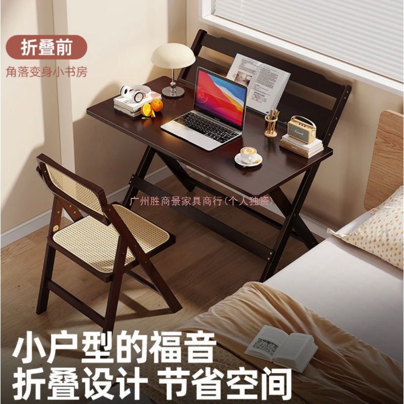 学生书桌儿童学习桌子2025新款写字桌家用写作业专用折叠桌小户型|undefined
