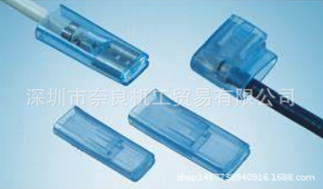 日本Shinagawa Shoko绝缘护套513066-04/517065-1议价