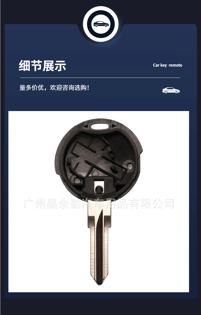 For Mercedes-Benz Smart smar Fortwo Cabrio City Cross straight handle car key shell 1 key