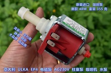 �����Ulka늴ű� EP5��ϴ�Cˮ��48W���șCˮ�É�����