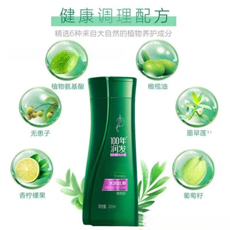 촉촉하고 실키한 200ml