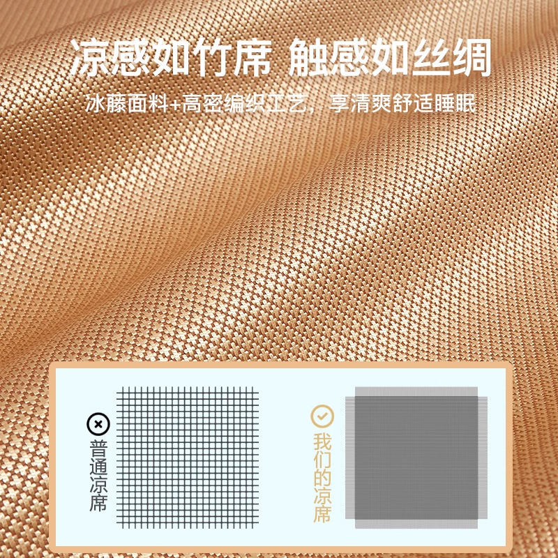 Un tipo de tapete de seda de hielo para madres y bebés, sábana de cama lavable a máquina de verano, tapete de paja de ratán de dormitorio de tres piezas, tapete suave con aire acondicionado