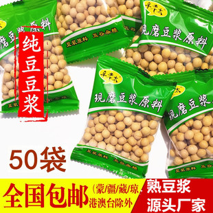 �Fĥ���{�ϰ��򶹝{���ó���ĸ��S���͜غ決��ʳ����50�����S��