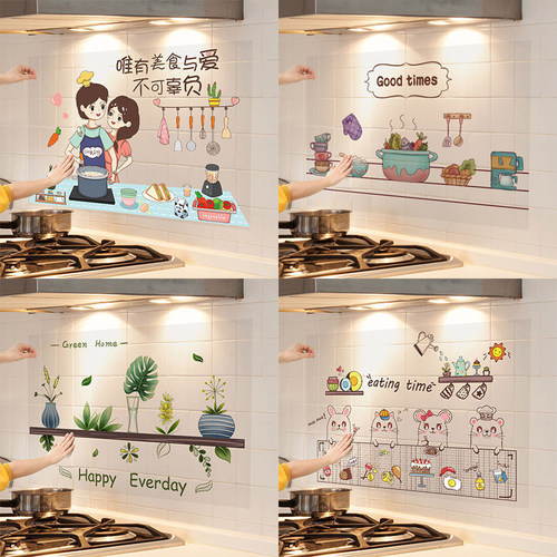 Kitchen Grease-Proof Sticker Transparent Home Fridge Cabinet Stove Tile Wall Sticker Waterproof Self-Adhesive High-Temperature Resistant