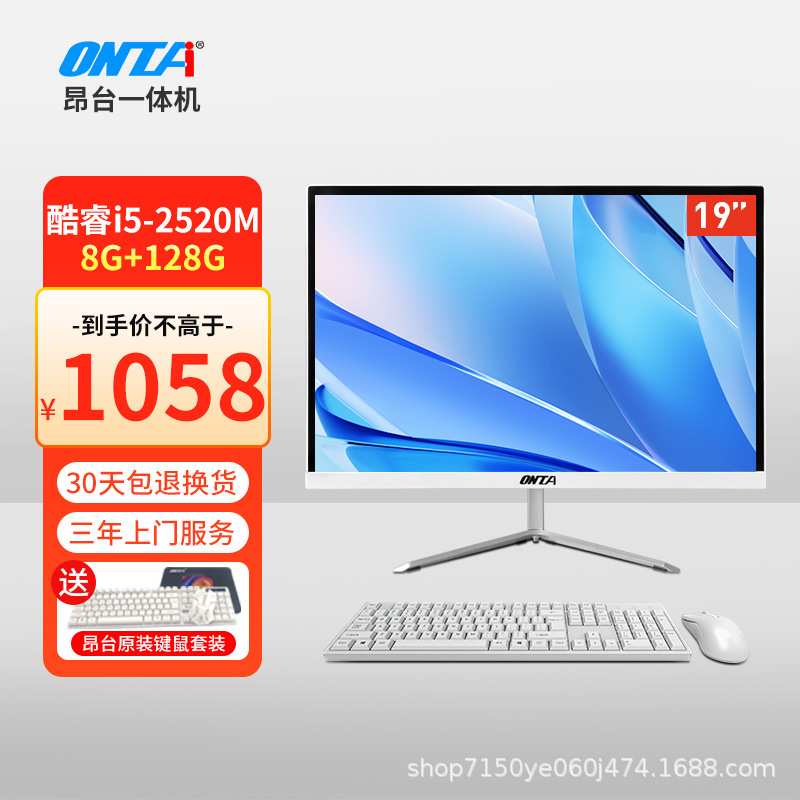 19inch /Core i5-2520M/8G 메모리/128G 솔리드 스테이트