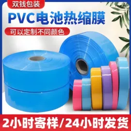 塑料食品袋;静电膜收缩膜;其他塑料薄膜