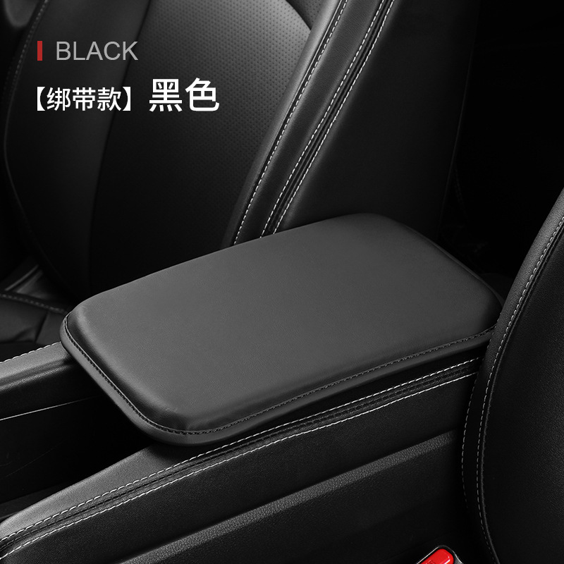 Fushou Car Armrest Box Pad Universal Interior Center Console Protective Cover (Armrest box pad) - universal-no-logo