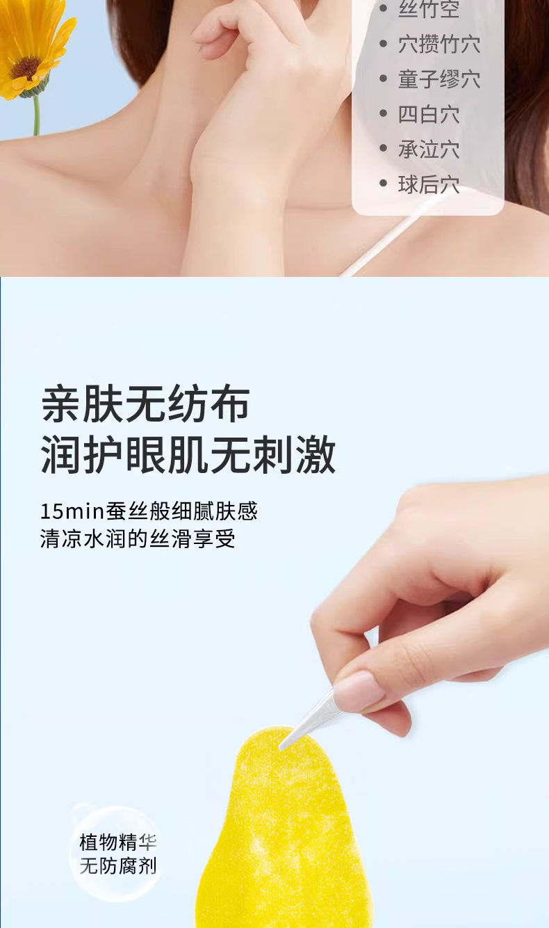 Blueberry Lutein Eye Patches Soothing Eye Mask for Tired Eyes 2 Patches x 8 Bags per Box quality and texture
