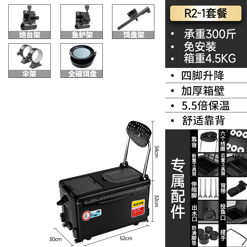 Caja de pesca, caja de pesca, caja de pesca, 2022 nuevo estilo, pesca ligera, caja de pesca, equipo de aparejos de pesca, fábrica al por mayor