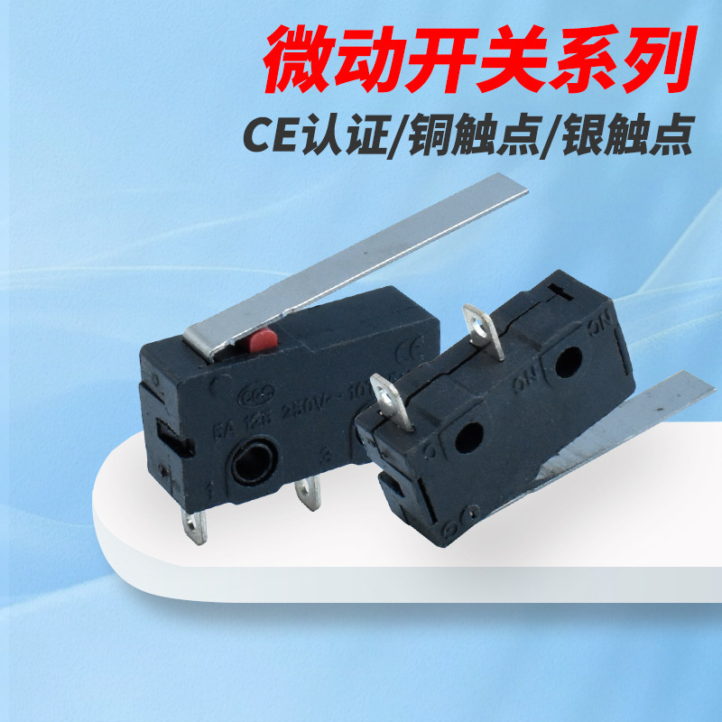 Medium micro switch KW11 Straight handle micro switch KW 600.00g foot travel limit switch inching switch Medium micro switch KW11 Straight handle micro switch KW 600.00g foot travel limit switch inching switch