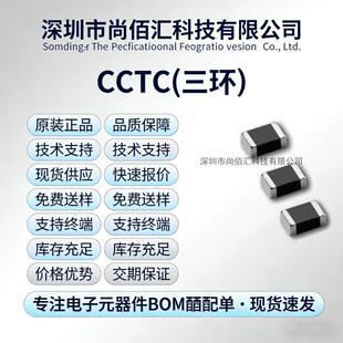�NƬ��� TCC2220X7Rϵ�� 1pF~1pF CCTC �����մ����