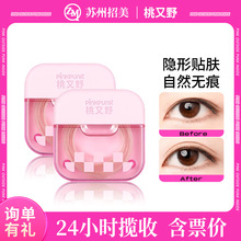 ҰpƤNͲyoȻ[[݌öpƤz