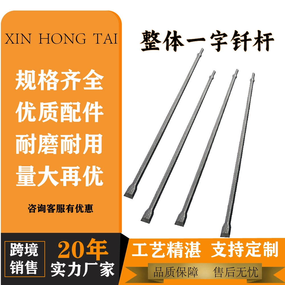 Один слово паяльная шахта туннель