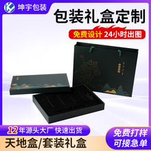 天地盒复古绿色烫金高档礼品盒伴手礼国风礼盒通用瓦楞硬纸包装盒