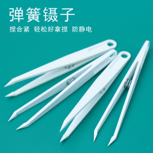 Hand account plastic tweezers plus hard tweezers diy tools color tweezers plastic bag tool sticker tag stationery toys